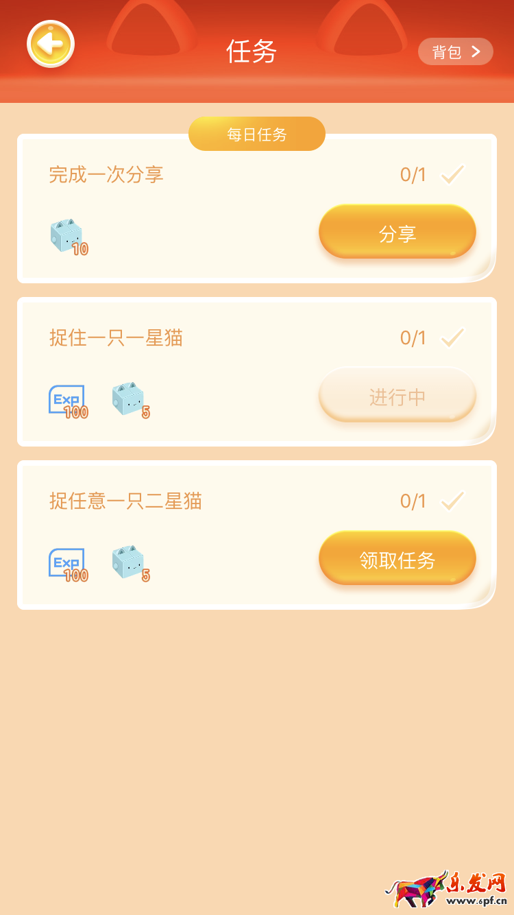 2017淘寶捉貓貓技巧,淘寶抓貓貓有什么技巧,淘寶捉貓貓攻略