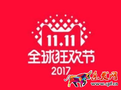 雙十一購物津貼什么意思