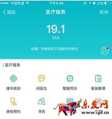 支付寶里的健康果換保額好用嗎? 支付寶里的健康果換保額好用嗎?