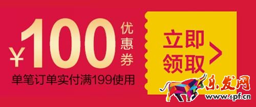 淘寶雙十二店鋪大額優(yōu)惠券招商規(guī)則