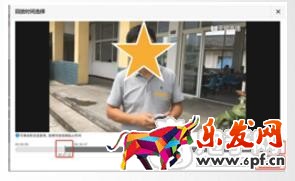 天貓直播結(jié)束后怎么設(shè)置回放