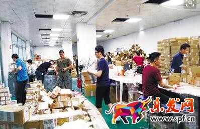 雙十一儲(chǔ)備