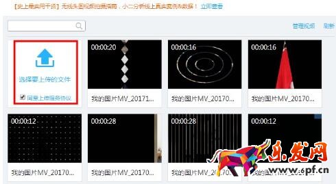 玩轉(zhuǎn)淘寶短視頻