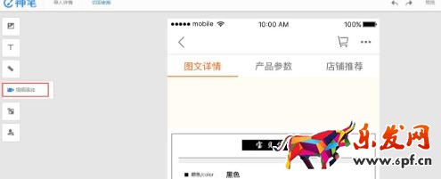 玩轉(zhuǎn)淘寶短視頻