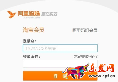 怎么看淘寶客的id2.png 怎么看淘寶客的id2.png