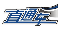 淘寶c店化妝品開通直通車有何條件？有什么用？