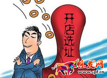 淘寶開店地址信息錯誤