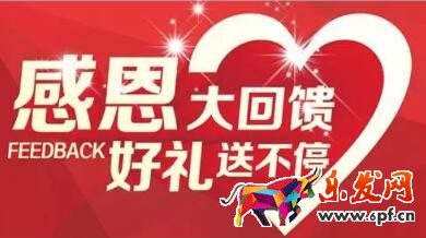 淘寶老客戶(hù)維護(hù)及營(yíng)銷(xiāo)