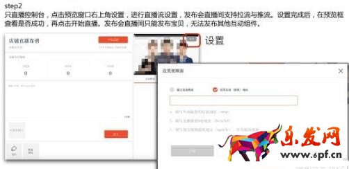 阿里多媒體中心發(fā)起發(fā)布會直播