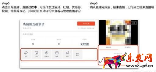 阿里多媒體中心發(fā)起直播秀