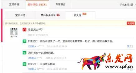 淘寶賺錢(qián)方式