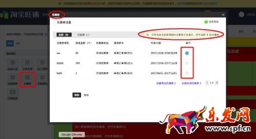 淘寶雙十二承接頁裝修