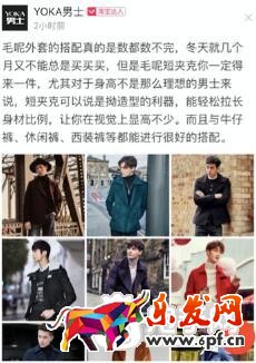 微淘優(yōu)選達(dá)人規(guī)則