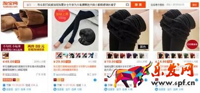 淘寶標(biāo)題優(yōu)化