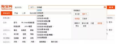 淘寶標(biāo)題優(yōu)化