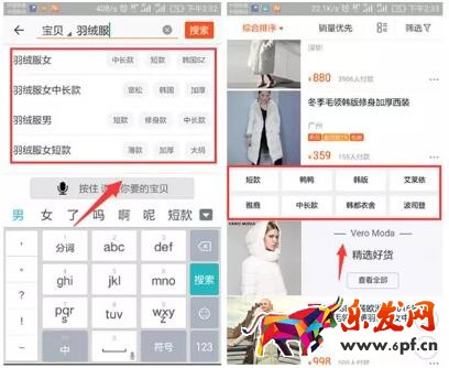 淘寶標(biāo)題優(yōu)化