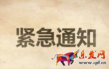 專享價(jià)和會(huì)員打折