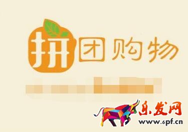 拼多多拼團成功后怎么退款