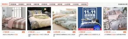 標(biāo)題優(yōu)化