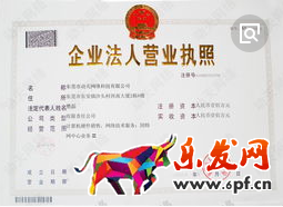 怎么更換淘寶營業(yè)執(zhí)照？怎么修改？