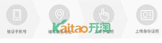 2018淘寶復(fù)核認(rèn)證操作步驟及淘寶復(fù)核認(rèn)證地址