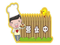 淘寶開店怎么快速復核