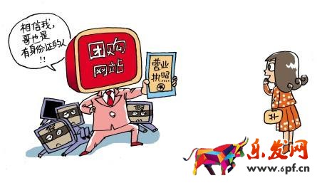 淘寶c店營業(yè)執(zhí)照