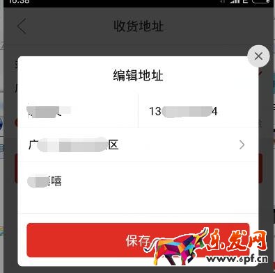 拼多多怎么拼自己的團(tuán)