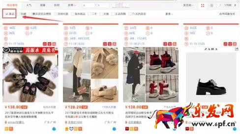 淘寶新品標(biāo)簽規(guī)則