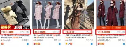 淘寶高利潤(rùn)產(chǎn)品