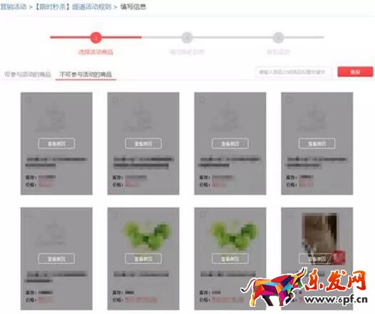 限時秒殺報名資質(zhì)