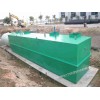 一體化污水處理設(shè)備