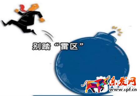 拼多多商品描述雷區(qū)