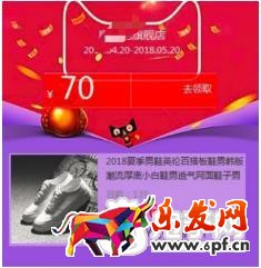 淘寶客廣告評價違規(guī)