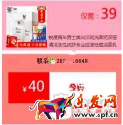 淘寶客廣告評價違規(guī)