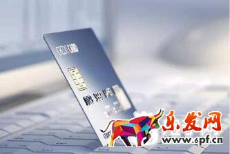 淘寶店與村淘店花唄信用卡手續(xù)費