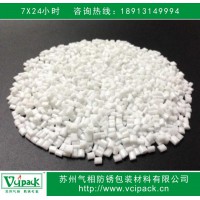 防銹母粒 氣相防銹母粒 VCI防銹母粒，廠家直銷