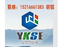 2020義烏廚衛(wèi)展_義烏衛(wèi)浴設(shè)施展