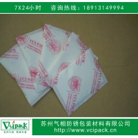 防銹粉 防銹粉末 防銹劑，專注十年，只為防銹