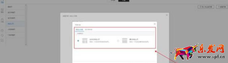 淘寶裝修 淘寶裝修