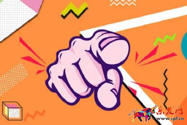 淘寶新店保證金解凍有什么影響？解凍條件是啥？