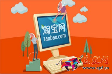 淘寶開店后為什么搜不到寶貝？是什么原因？