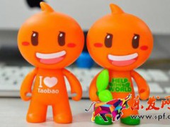 淘寶開店認(rèn)證方式是什么？淘寶開店認(rèn)證流程