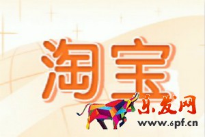 開網(wǎng)店為什么都建議做百貨？要如何選擇類目？