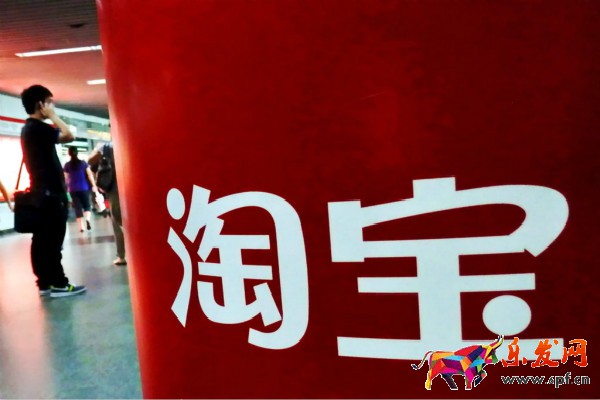 現(xiàn)在淘寶開店需要什么？怎么做好淘寶？