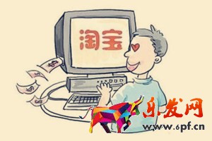 如何開淘寶網(wǎng)店？新手開好淘寶網(wǎng)店的技巧.jpg