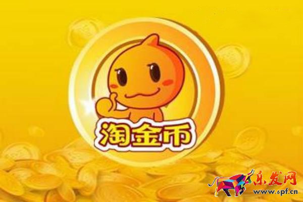 淘寶直通車設(shè)置了日限額怎么還超多了？如何調(diào)整？