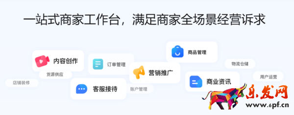 千牛工作臺(tái)和阿里旺旺該選擇哪個(gè)及區(qū)別在哪里