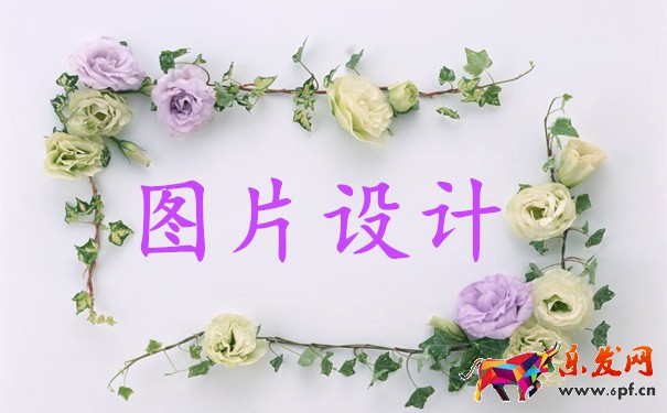 淘寶手機(jī)端詳情頁(yè)生成方法？為什么手機(jī)版沒有圖片？