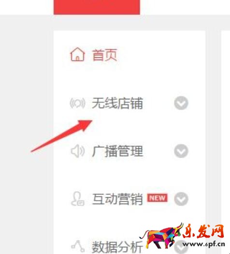 淘寶如何設(shè)置自定義頁(yè)面